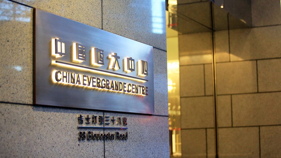 evergrande